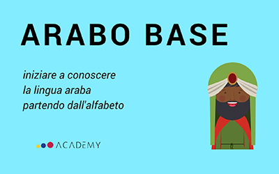 L’alfabeto arabo: come leggerlo e scriverlo
